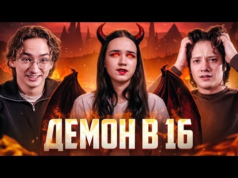 Видео: ХУДШАЯ ГЕРОИНЯ В ИСТОРИИ ШОУ | МАМА В 16