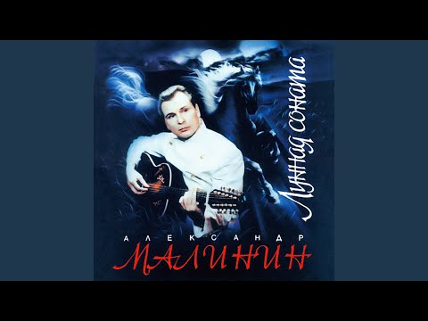 Видео: Свадьба со смертью
