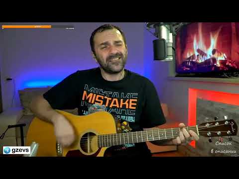 Видео: Торба-на-Круче - Друг / кавер (by Grisha Zevs)