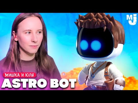 Видео: СЕКРЕТНЫЕ МИРЫ и ПОИСК СОКРОВИЩ в Astro Bot на PS5 #6