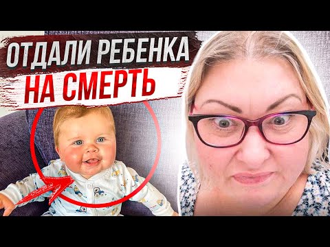 Видео: Они не знали, что младенцы плачут: дело Лейланда Джеймса