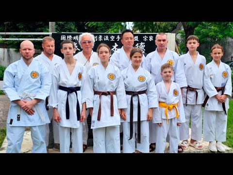 Видео: Спортивный вояж томских единоборцев на родину карате