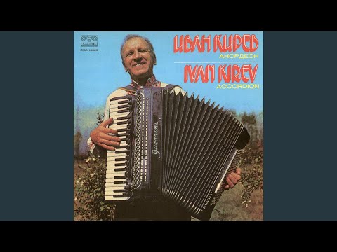 Видео: Панагюрско хоро