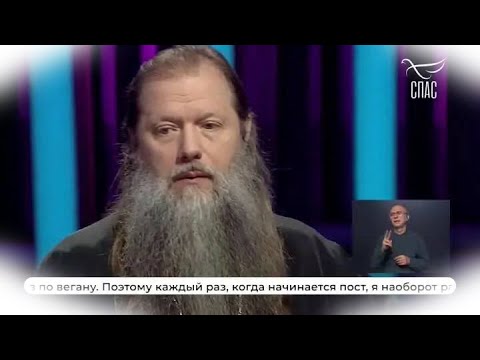 Видео: «Ответ священника» 4 августа 2022 года