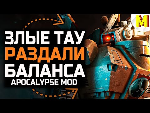 Видео: ТАКОЙ БОЛЬШОЙ БИТВЫ ВЫ ЕЩЁ НЕ ВИДЕЛИ ★ ULTIMATE APOCALYPSE
