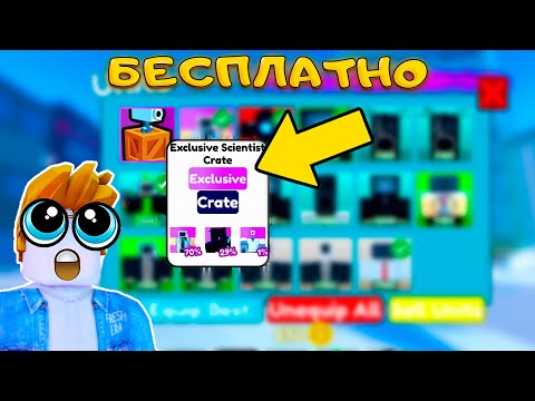 Видео: ЭТО ЛУЧШИЙ ИНСЕЙН РЕЖИМ В НОВОГОДНЕМ ОБНОВЛЕНИИ OLD TOILET TOWER DEFENSE