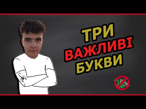 Видео: Як почати бізнес та як продати товар, унікальна торгова пропозиція