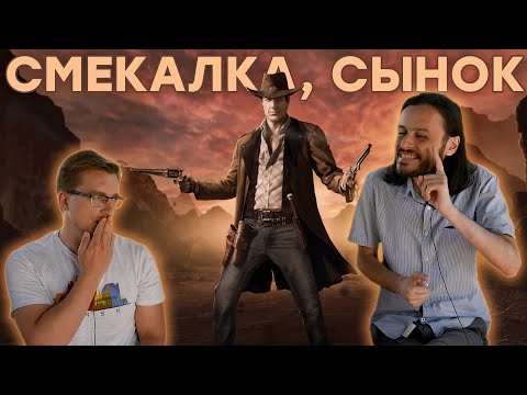 Видео: Вот ЭТО игра! Обзор Desperados III