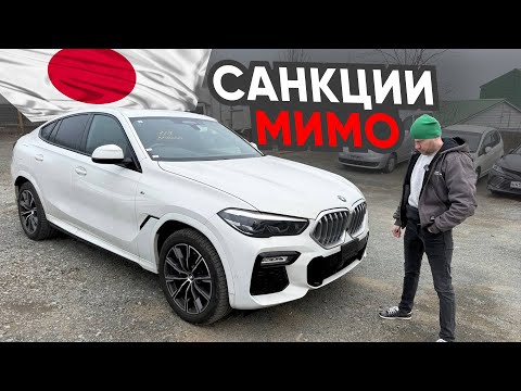 Видео: Санкционные Автомобили из Японии: всё, как есть!