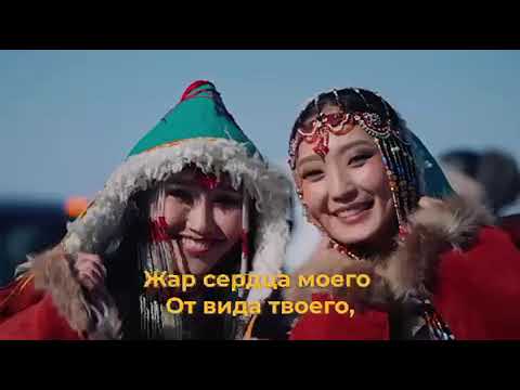 Видео: Песня "Тоонто нютаг" на русском языке.