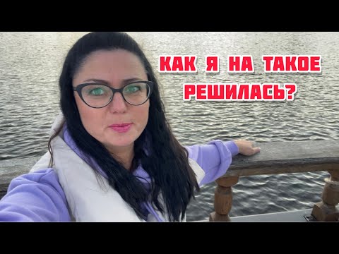 Видео: Vlog💚УЕЗЖАЮ В МИНИ ПУТЕШЕСТВИЕ | ИСПЫТАНИЯ НАЧАЛИСЬ | РИГА | ЛАТВИЯ |