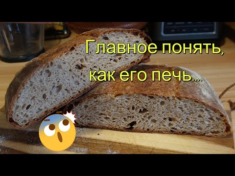 Видео: Домашний хлеб и первая выкройка: день творчества и уюта