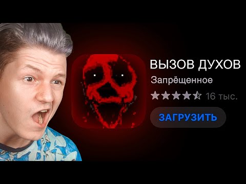 Видео: ПРОВЕРИЛ ПРОКЛЯТЫЕ МОБИЛЬНЫЕ ИГРЫ