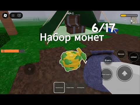 Видео: 2 часть по 99 ночей в лесу (конец не ожиданый)