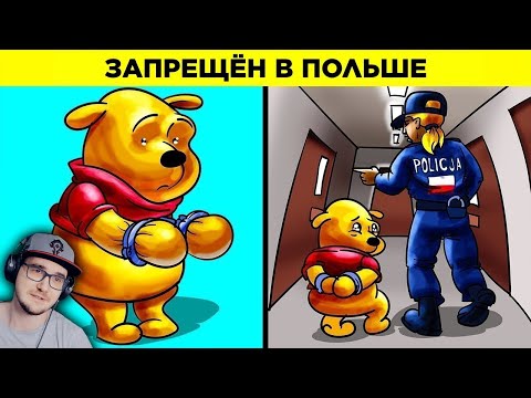 Видео: Странные Законы, Которые Всё Ещё Действуют ► ВТФакт | Реакция
