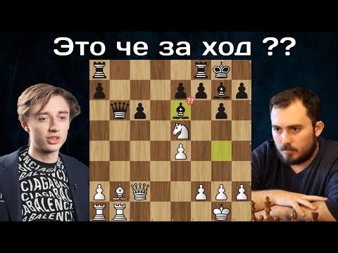Видео: Д.Дубов - М.Чигаев 🥊 Наказал в дебюте! А ты сможешь?? Шахматы