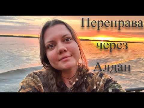 Видео: Якутия | Дорога от улуса Таатааа до Хандыги