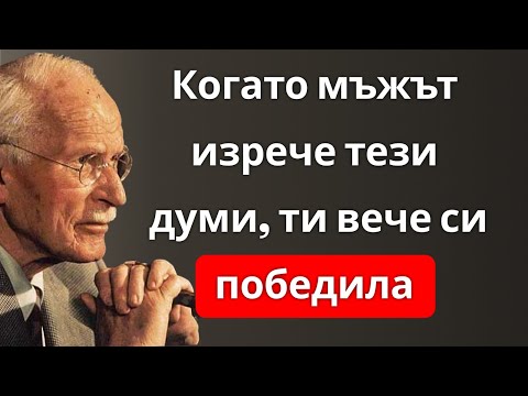Видео: Когато един мъж каже това... той вече е влюбен 💎 | Walter Riso