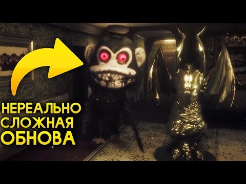 Видео: ОБЕЗЬЯНЫ СТАЛИ СТРАШНЕЕ И СИЛЬНЕЕ! ЖУТКОЕ ОБНОВЛЕНИЕ! - Dark Deception