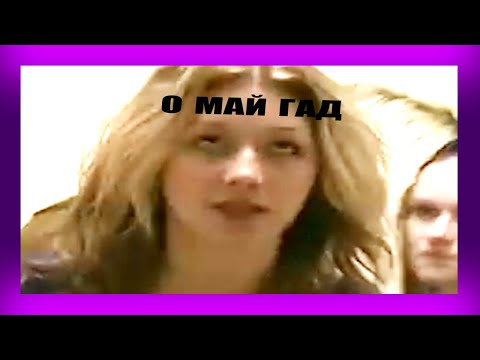Видео: МУД РАНЕТКИ #3