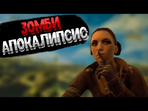 Видео: Короче говоря, Dying Light 1 +DLC