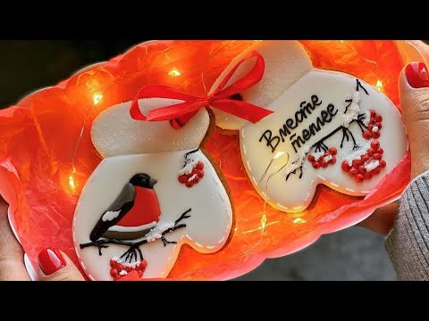 Видео: Новогодние пряники со снегирями / роспись пряников на новый год 🎄 