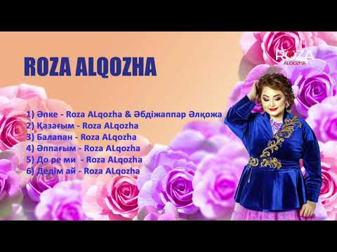 Видео: Roza Alqozha - Топ Альбом