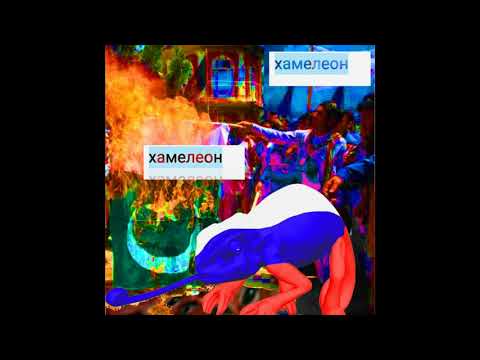 Видео: Scally Milano - Киберпреступник