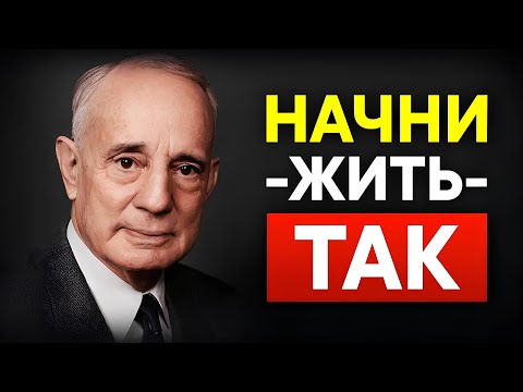 Видео: ДЕЛАЙ ЭТО 90 ДНЕЙ! Формула Наполеона Хилла к ТВОЕМУ БОГАТСТВУ!