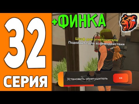 Видео: ПУТЬ ИГРОКА НА БЛЕК РАША #32 - ЧЕМ Занимается Владелец ТАКСОПАРКА на BLACK RUSSIA!