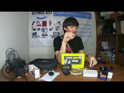 Видео: Диагностика Лада, Ваз . Примеры диагностических сканеров.