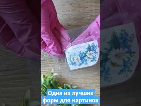 Видео: 🤩А у вас есть???Мыловарение.