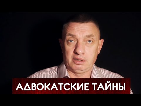 Видео: ОРГАН ДОЗНАНИЯ  - это ЧТО?