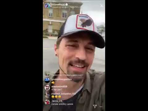 Видео: Дима Билан прямой эфир из Торонто 18.05.2019 (с комментариями)