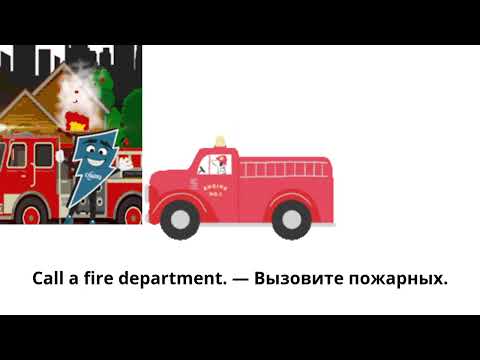 Видео: 8 октября 2025 г.