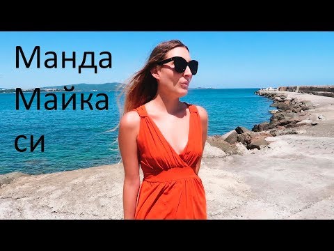 Видео: Богдана Петрова - Манда Майка си / Bogdana Petrova - Manda Maika si.