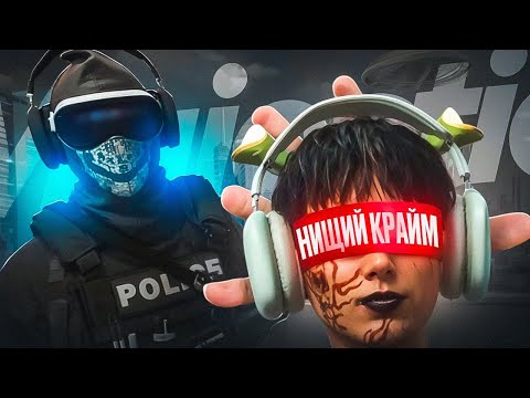 Видео: ВСЯ СУТЬ КРАЙМА НА ТРАССЕ В ГТА 5 РП | БУДНИ ГОСНИКА НА МАДЖЕСТИК РП