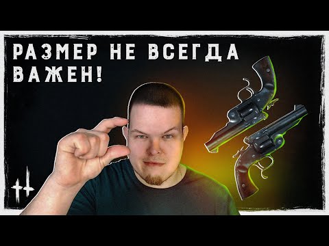 Видео: РАЗМЕР НЕ ВСЕГДА ВАЖЕН! | Скоттфилд Задира | Мои Лучшие моменты | Hunt Showdown