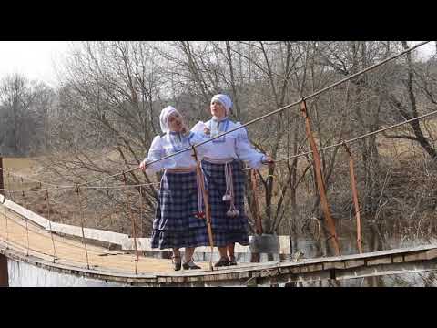 Видео: Белорусская народная песня "Каля вербаў", исполняют Ольга Сергиенко, Ирина Павловская