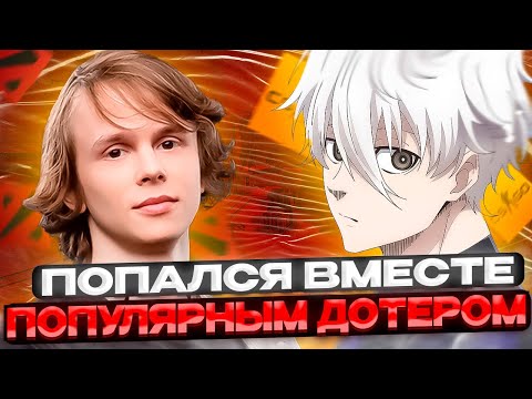 Видео: ⚡FOCUS ПОПАЛСЯ ВМЕСТЕ С ПОПУЛЯРНЫМ ДОТЕРОМ DYRACHYO/ #csgo #faceit #skywhywalker #focus