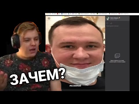 Видео: ПЯТЁРКА СМОТРИТ ТУПЫЕ МЕМЫ ИЗ ПРЕДЛОЖКИ!!!