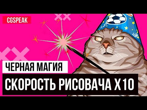 Видео: ЧЕРНАЯ МАГИЯ В ФОТОШОПЕ