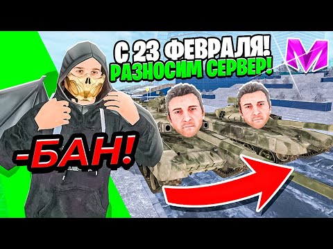 Видео: РАБОТАЮ АДМИНИСТРАТОРОМ ЦЕЛЫЙ ДЕНЬ на МАТРЕШКА РП! - БУДНИ АДМИНА на МАТРЕШКЕ (CRMP MOBILE)