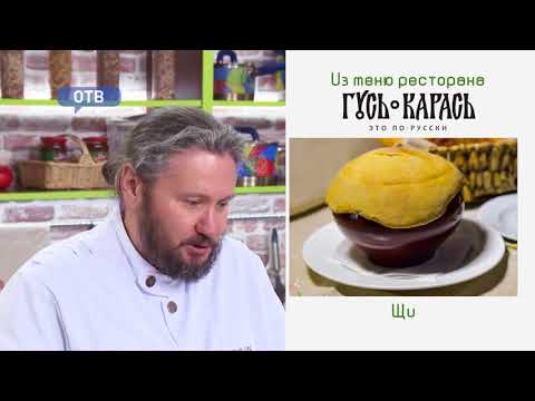 Видео: Максим Сырников в программе "ОТВЕДАЙ" ОТВ