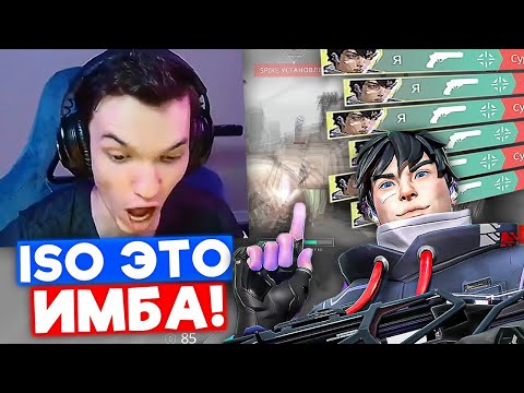 Видео: РЕЛАКС МЕЙНИТ ISO | Нарезка со стрима Релакса #27
