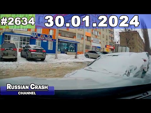 Видео: ДТП. Подборка на видеорегистратор за 30.01.2024 Январь 2024