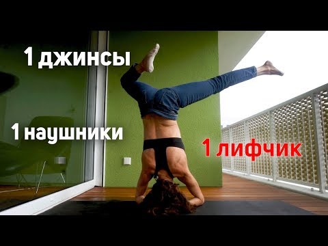 Видео: 15 вещей, которые у меня есть лишь в одном экземпляре | СТОПШОППИНГ