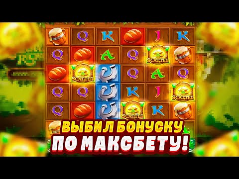 Видео: ПРОВЕРИЛ LEPRECHAUN RICHES от PG SOFT 2! ПОЛЯНА СИМВОЛОВ НА ****X! ЗАНОС В LEPRECHAUN RICHES!