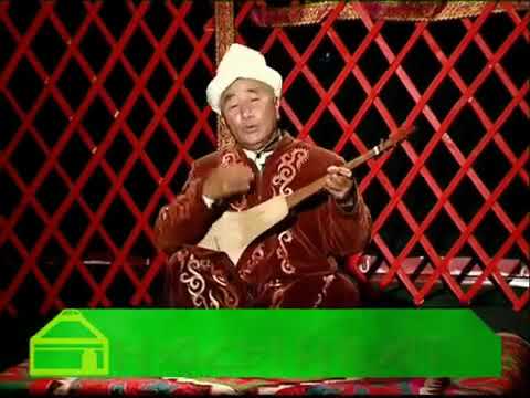 Видео: Жолболду Алибаев - Чолпонум