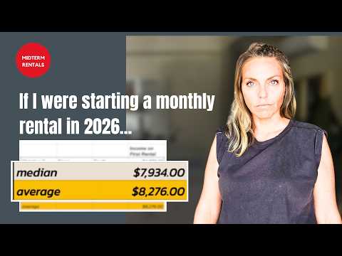 Видео: Руководство по ежемесячной аренде 2026 года